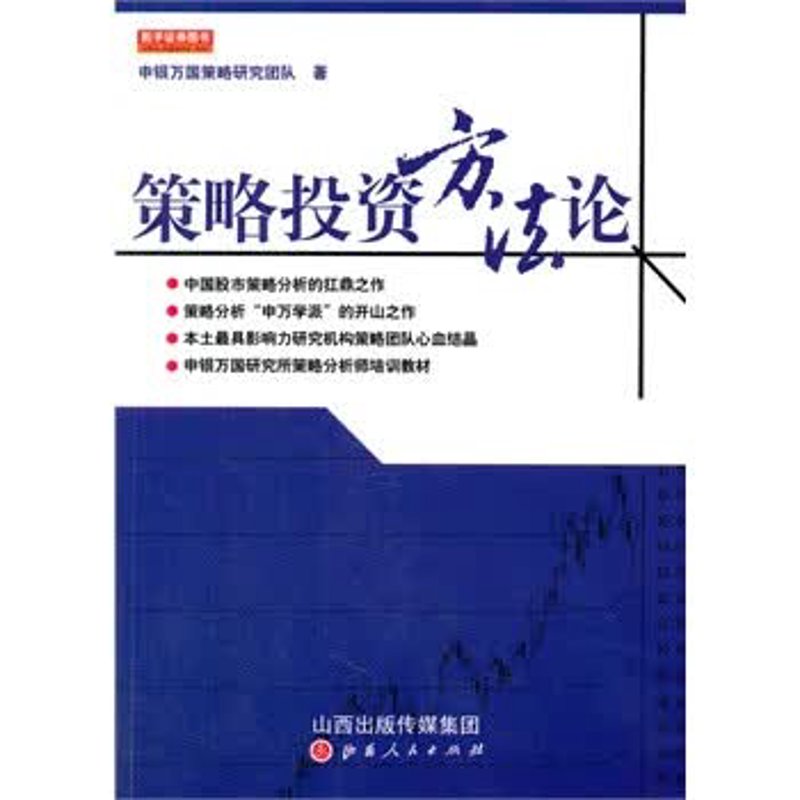 股市风云变幻，资产配置方案如何助你稳健前行？